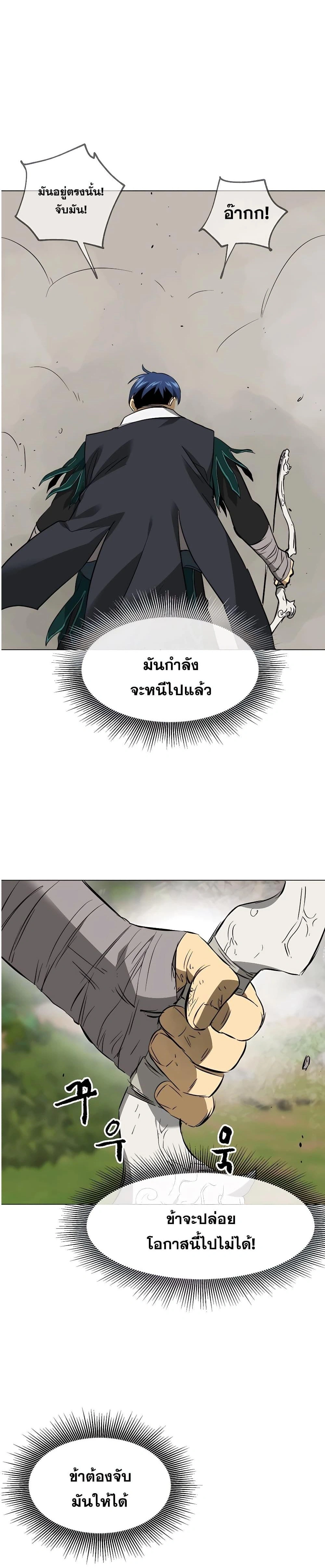 หน้าที่ 42