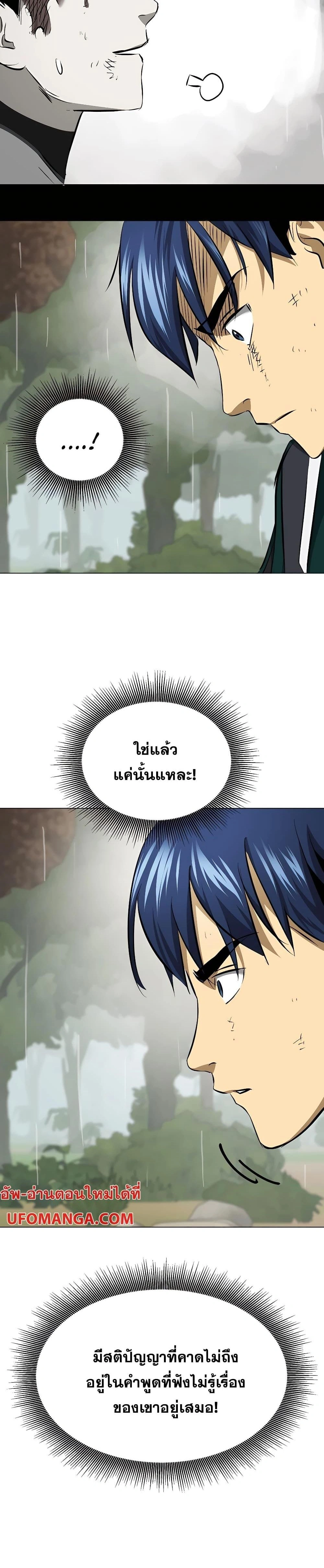 หน้าที่ 37