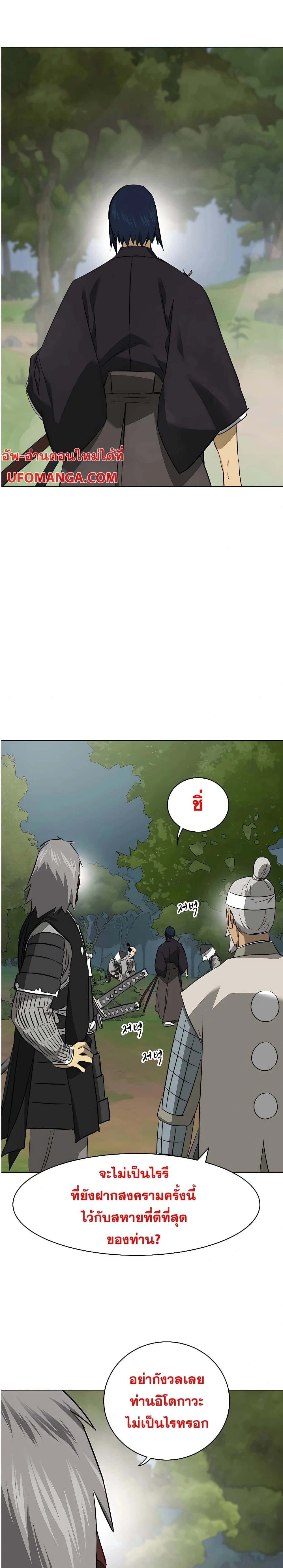 หน้าที่ 17