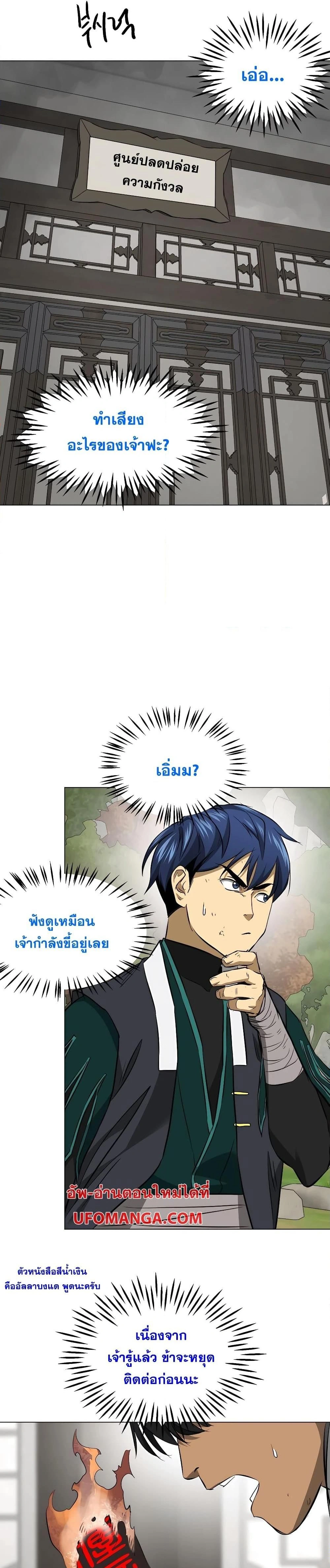 หน้าที่ 44