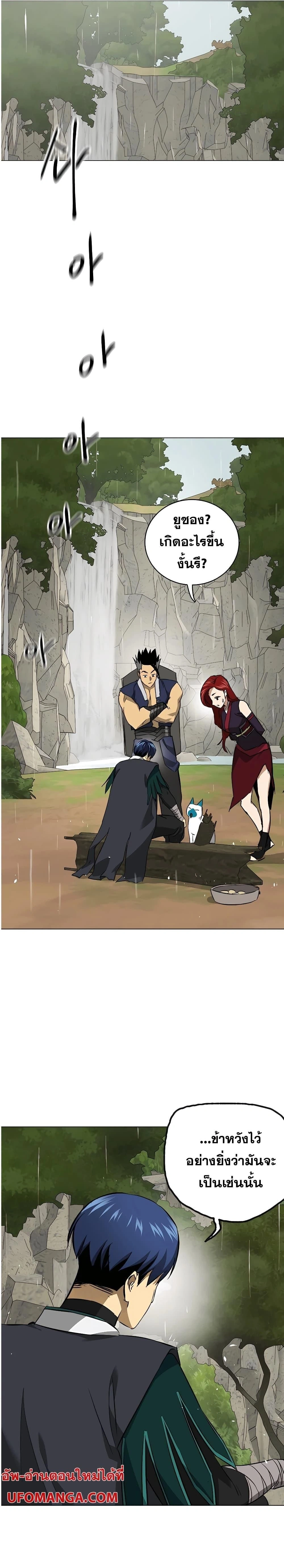 หน้าที่ 32