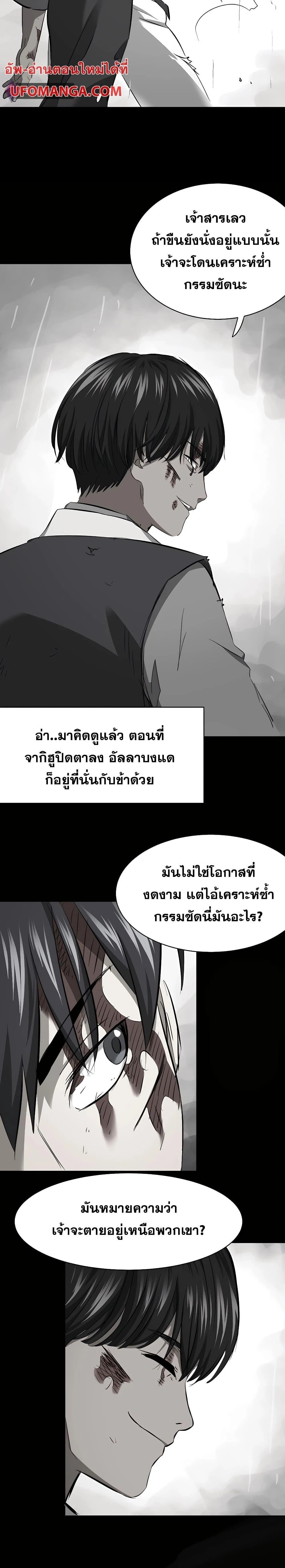 หน้าที่ 35