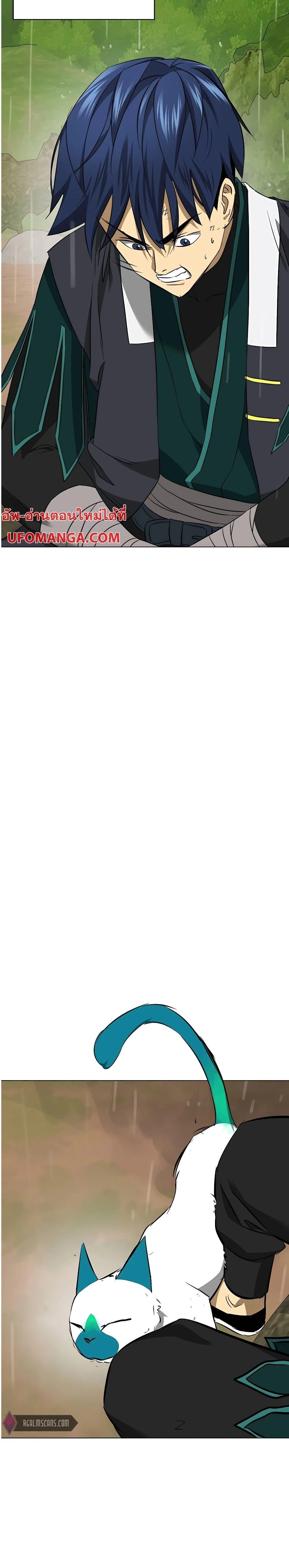 หน้าที่ 24