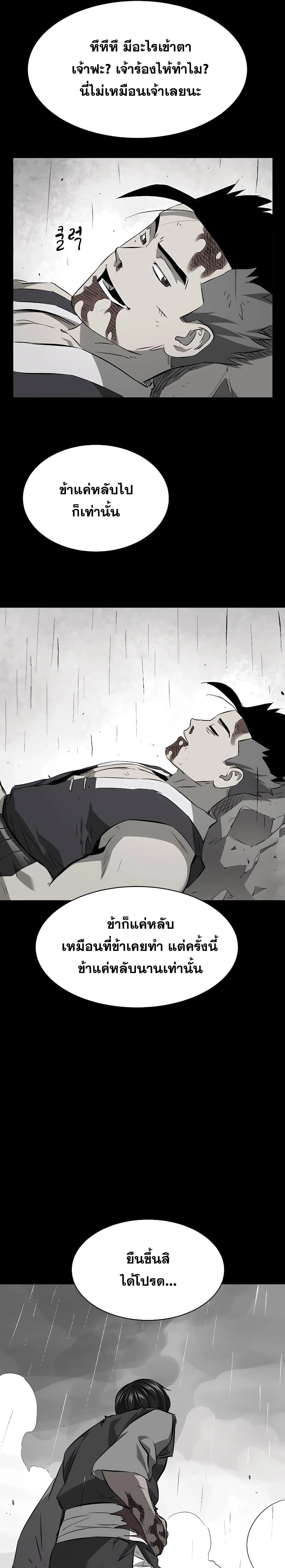 หน้าที่ 34