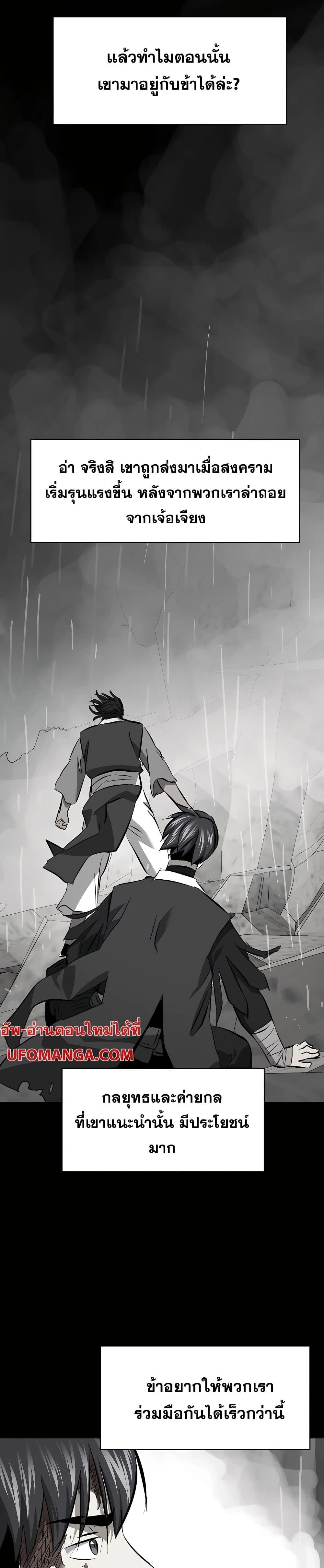 หน้าที่ 36