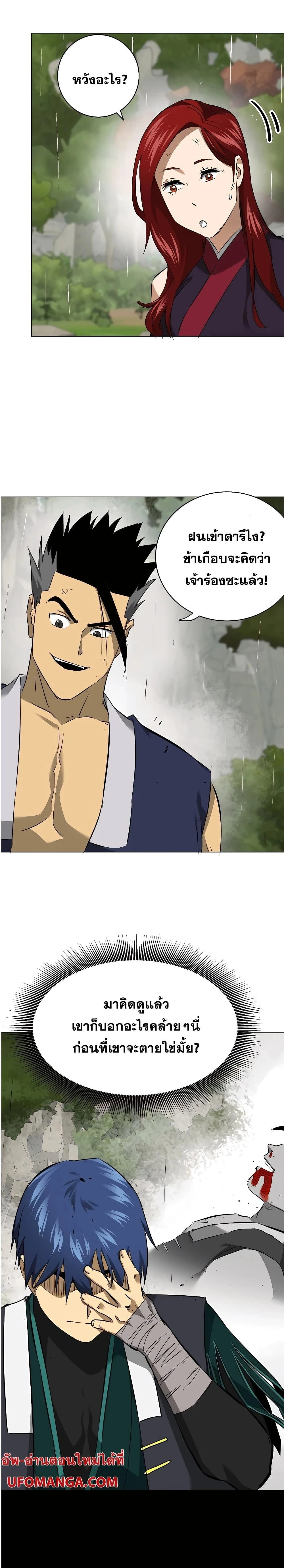 หน้าที่ 33