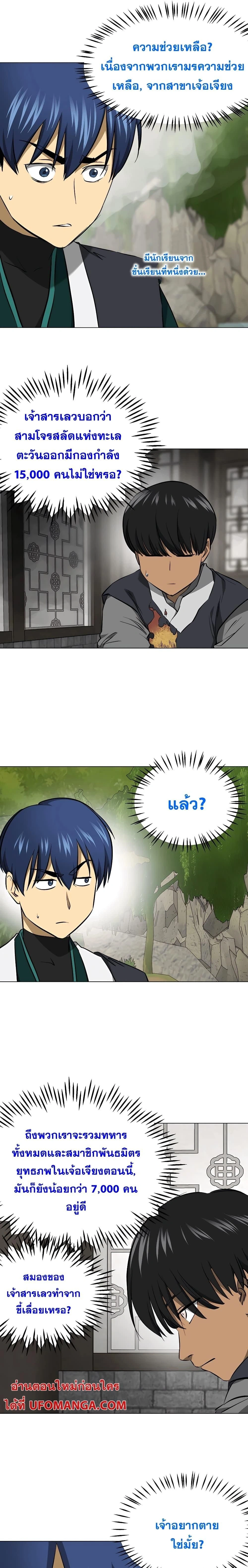 หน้าที่ 15