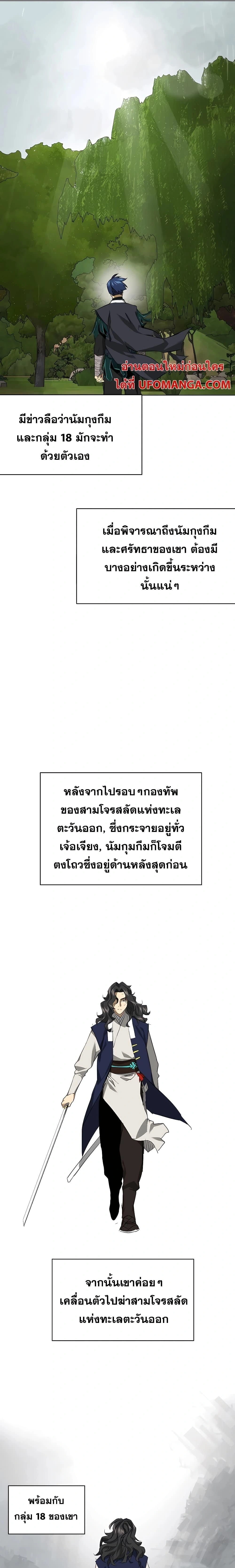 หน้าที่ 29