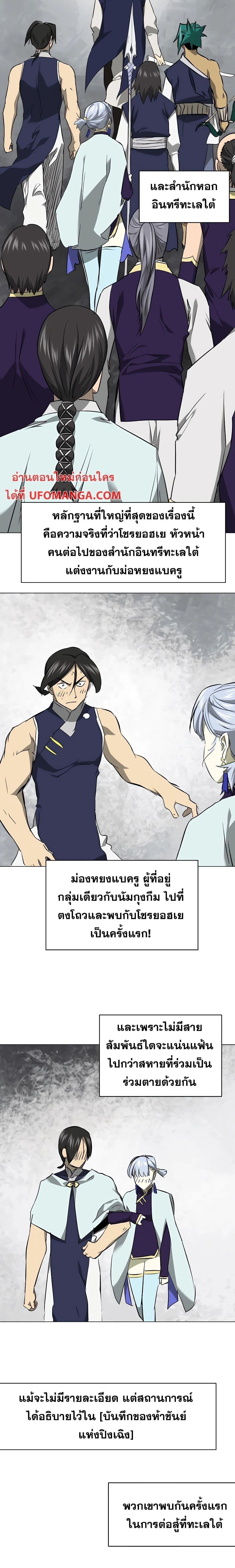 หน้าที่ 30
