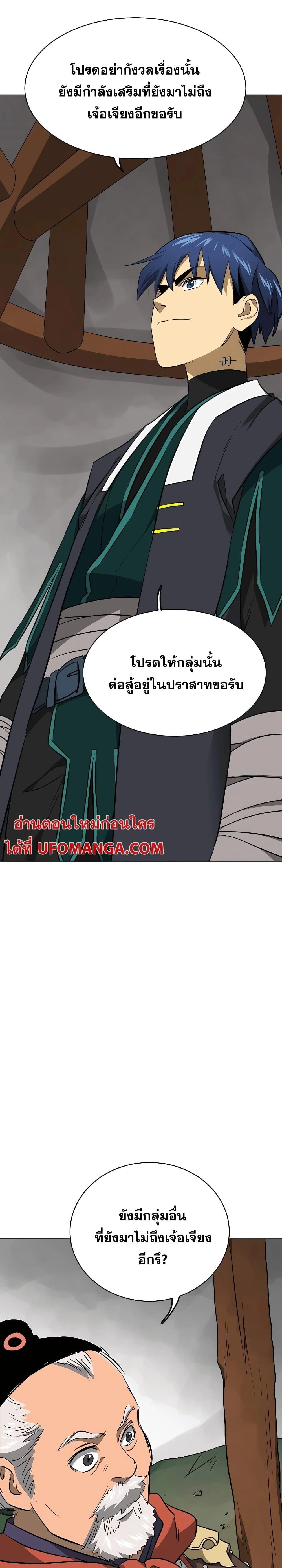 หน้าที่ 27