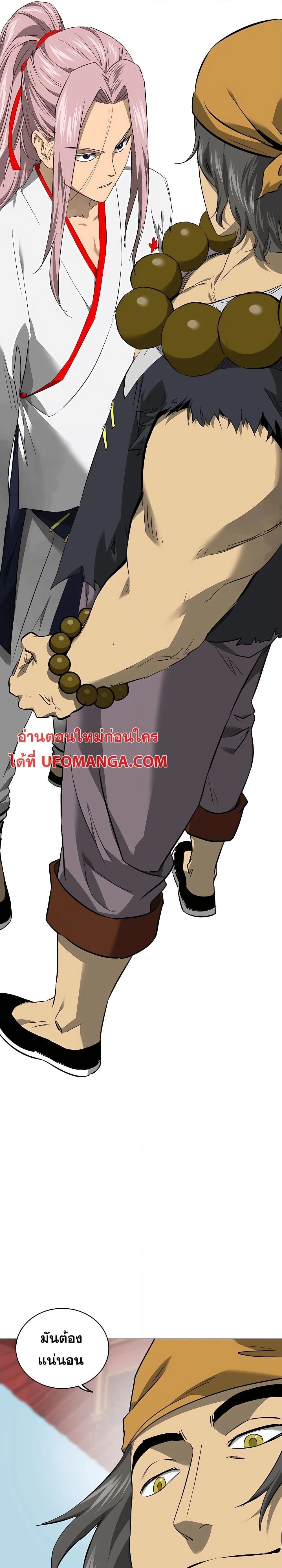 หน้าที่ 41