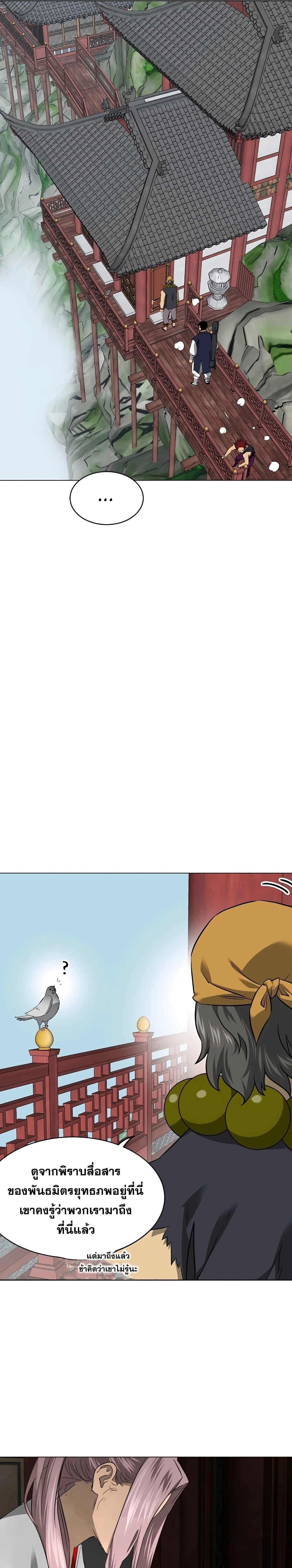 หน้าที่ 31