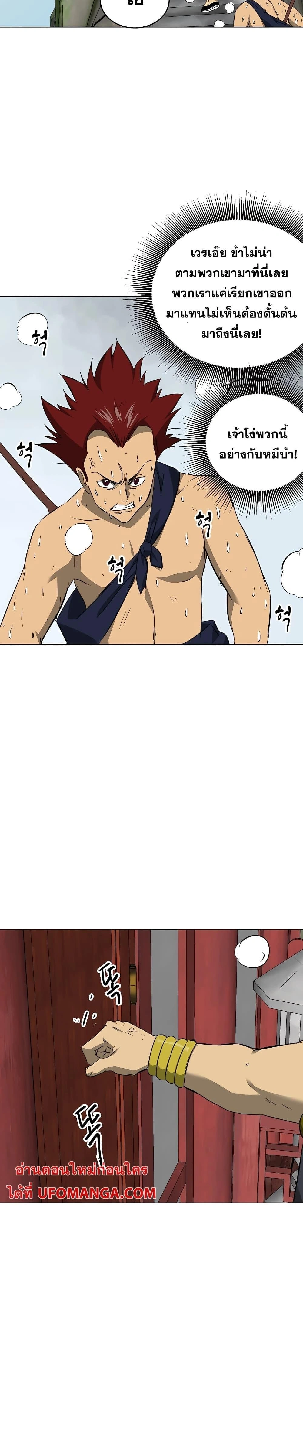 หน้าที่ 30