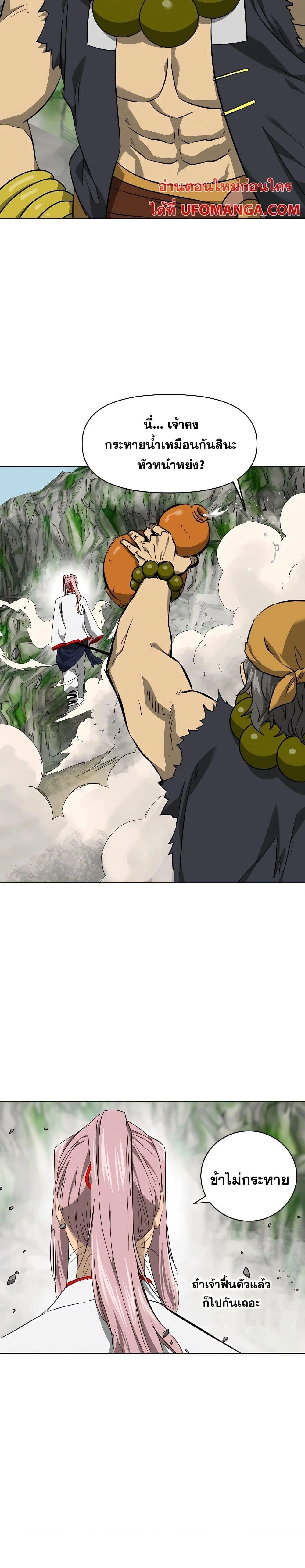 หน้าที่ 16