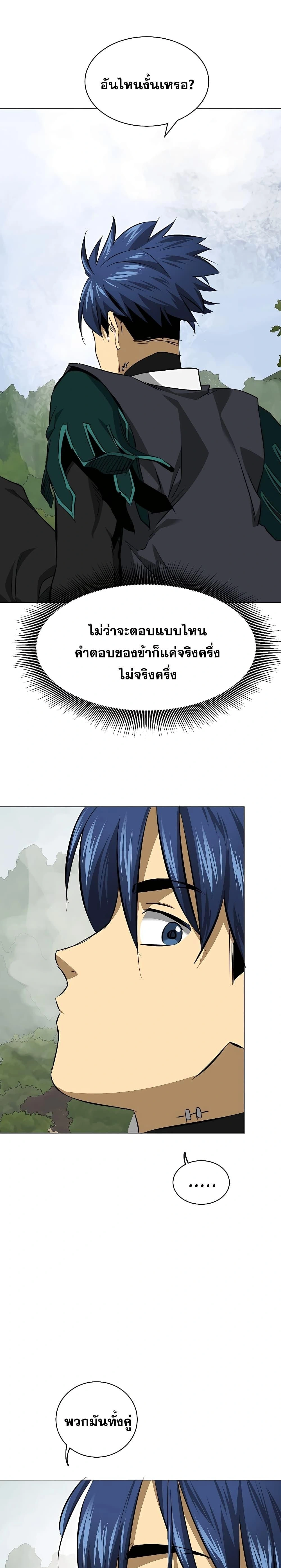 หน้าที่ 37