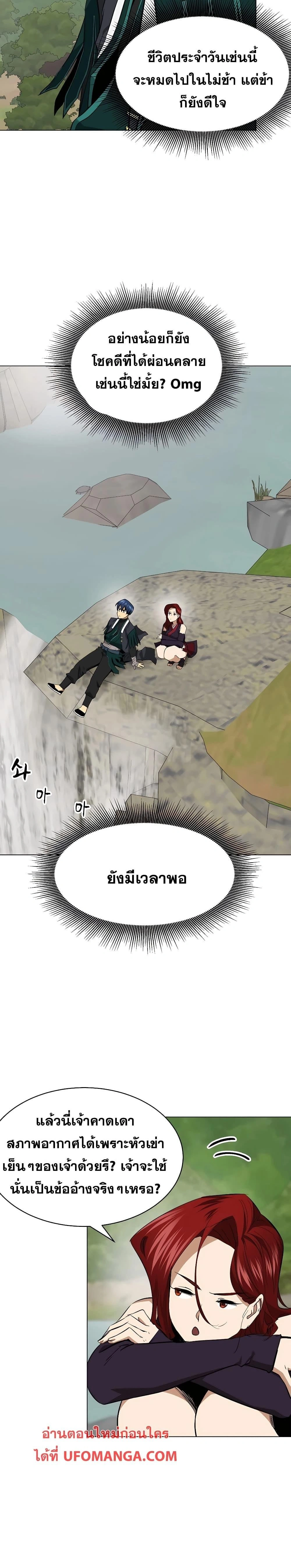 หน้าที่ 34