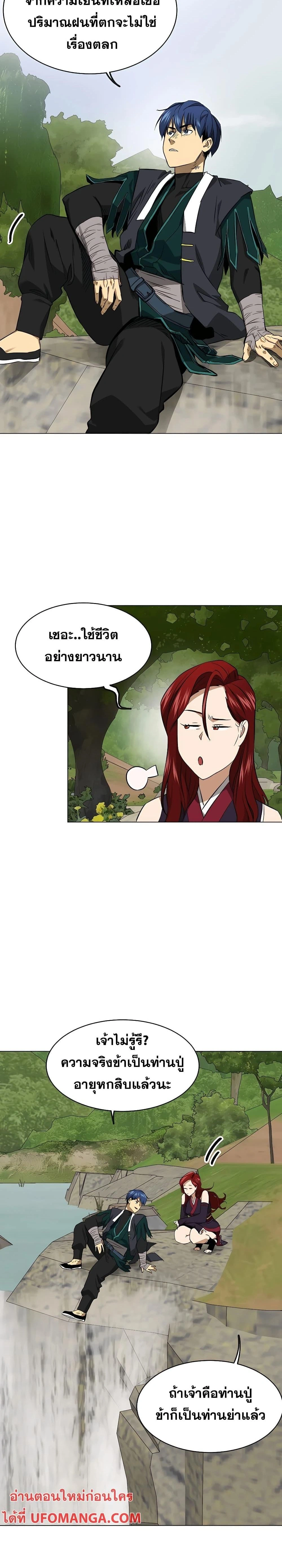 หน้าที่ 32