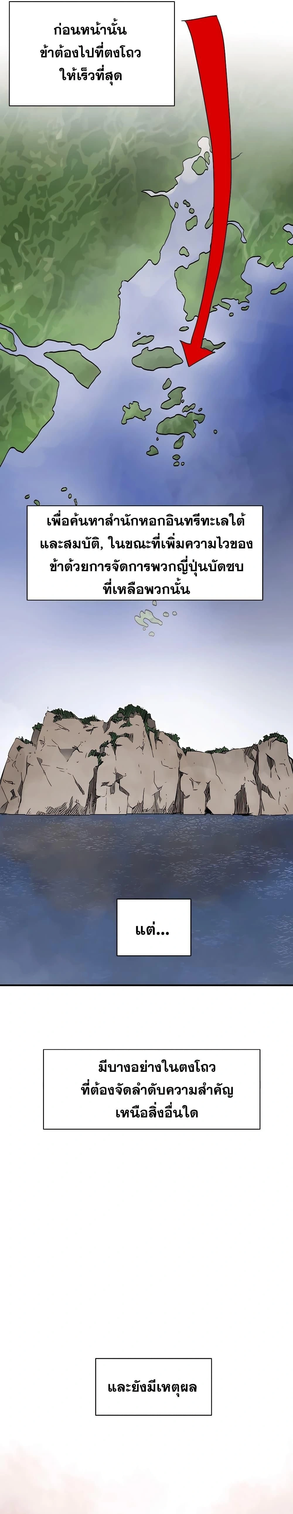 หน้าที่ 25