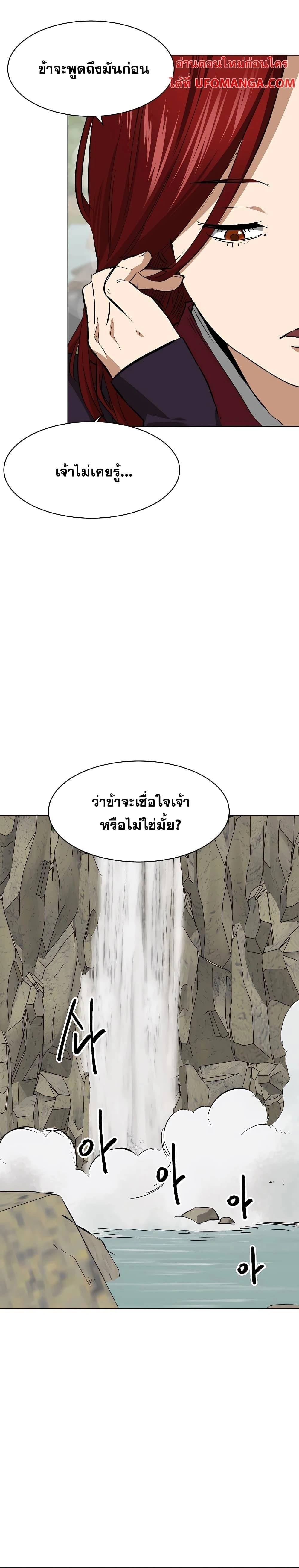 หน้าที่ 39