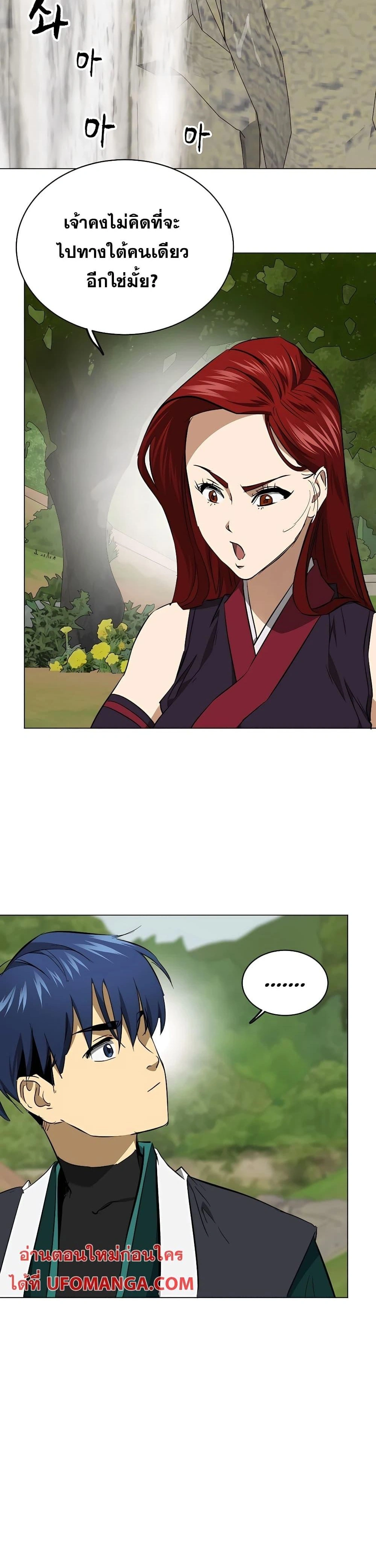 หน้าที่ 28