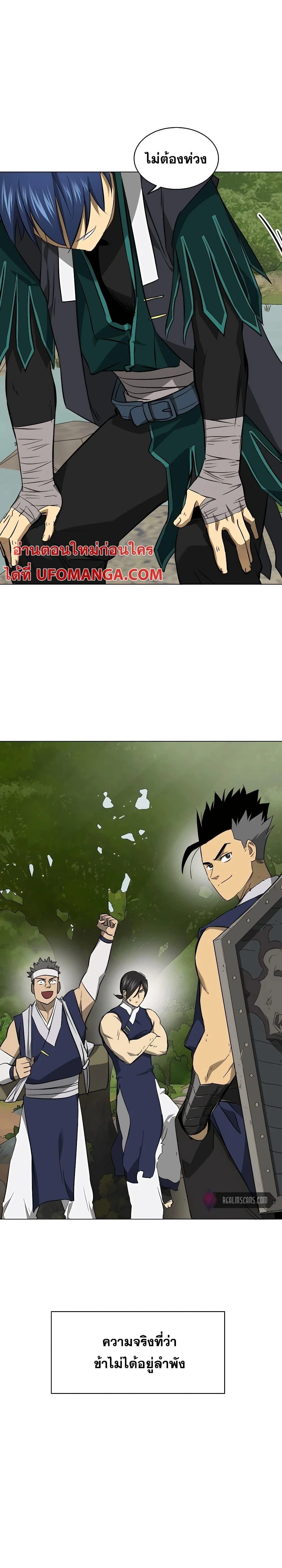 หน้าที่ 44