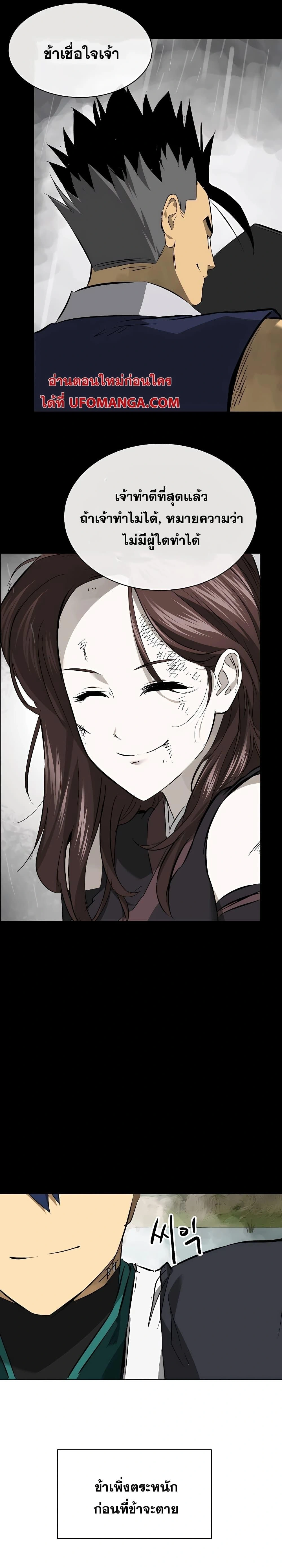 หน้าที่ 43