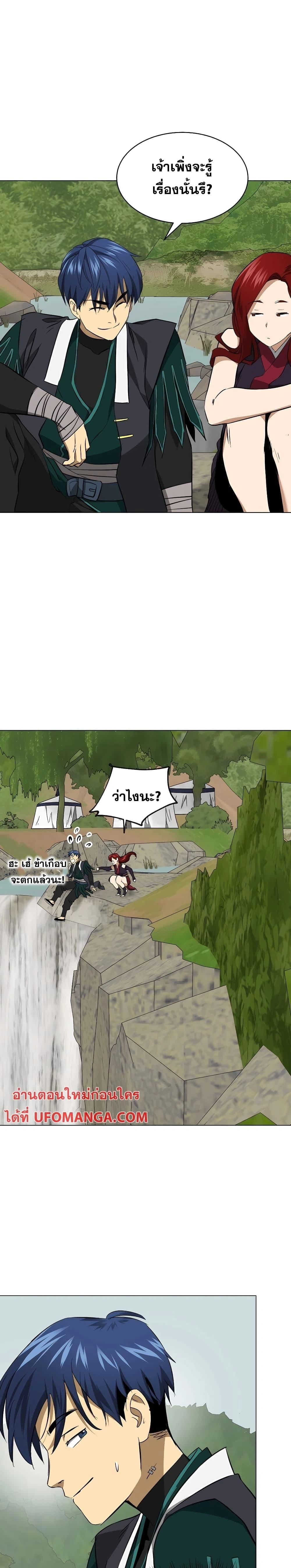 หน้าที่ 33