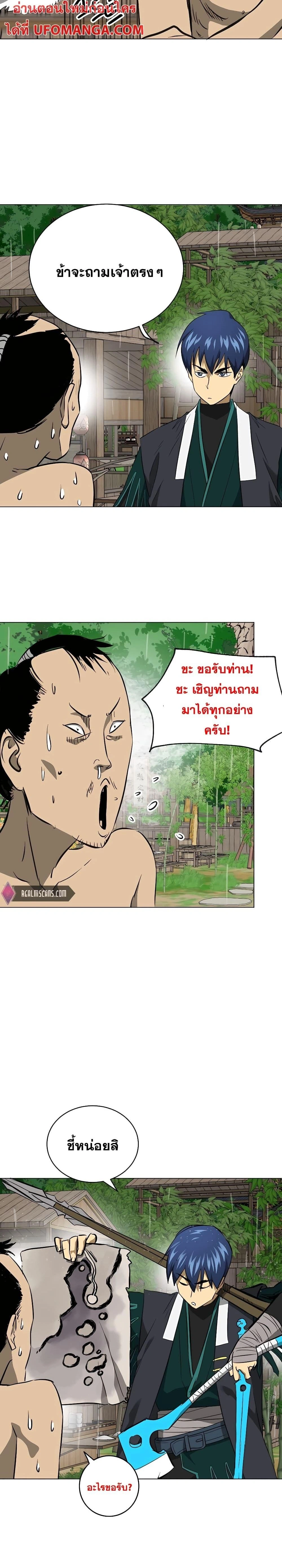 หน้าที่ 42