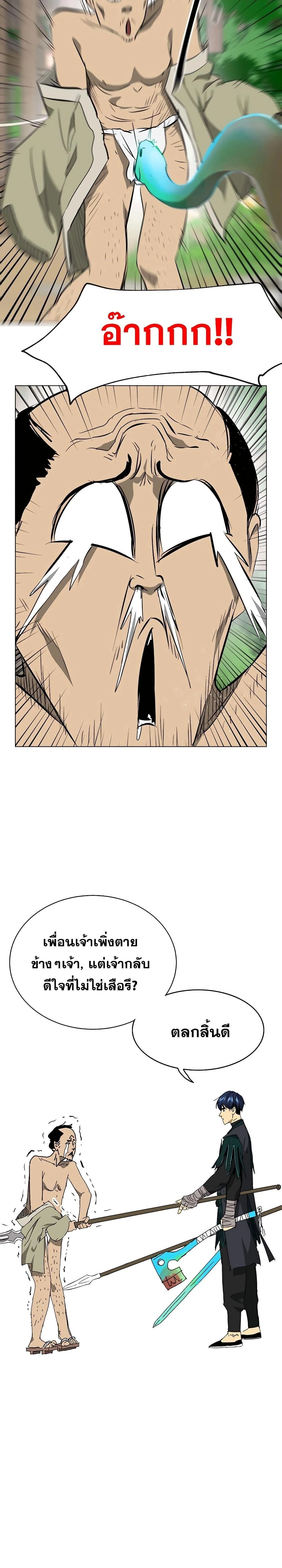 หน้าที่ 40