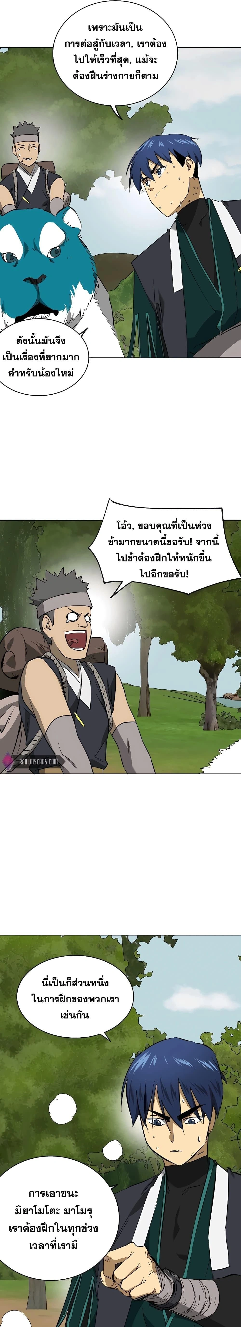 หน้าที่ 7