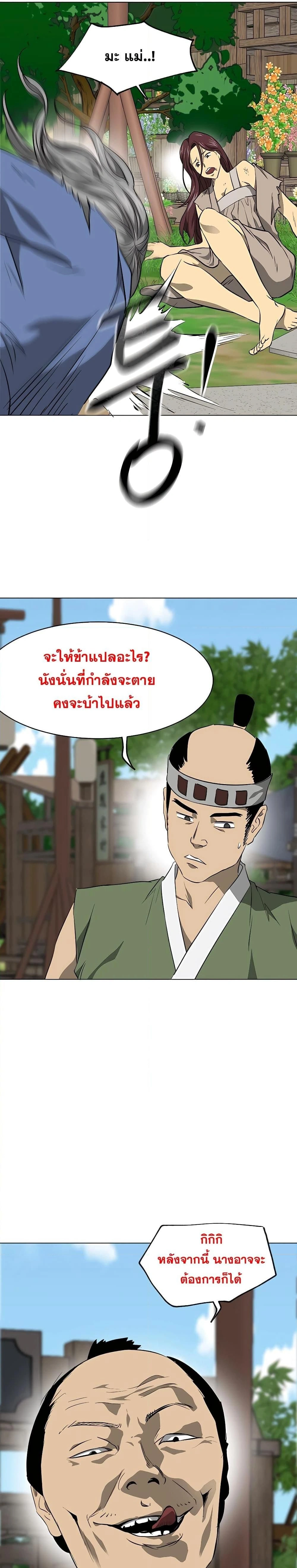 หน้าที่ 29