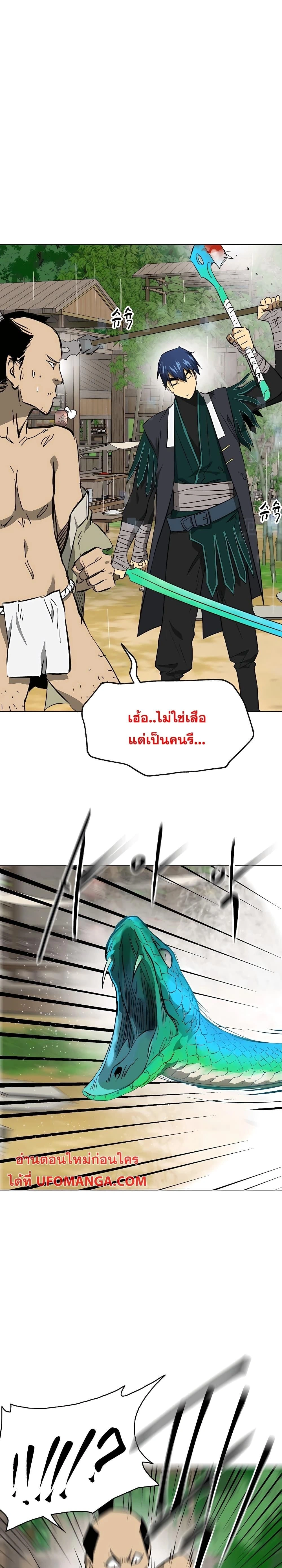 หน้าที่ 39