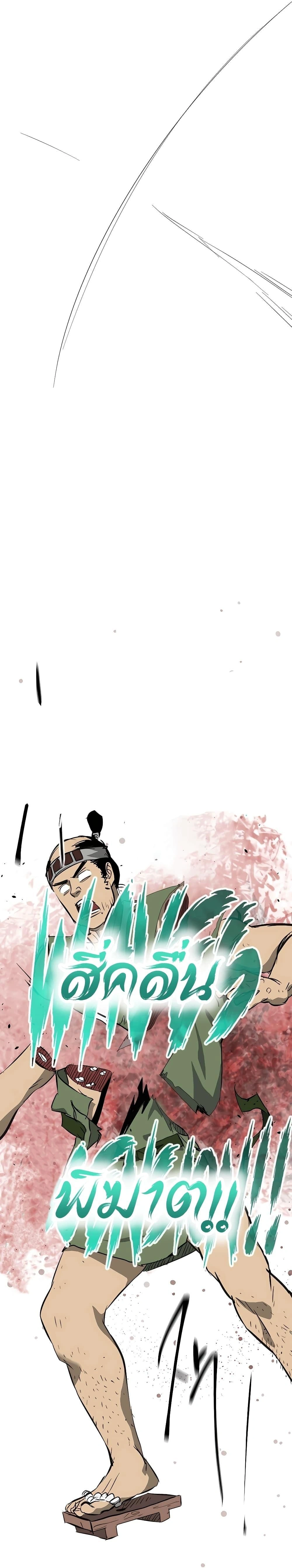 หน้าที่ 35