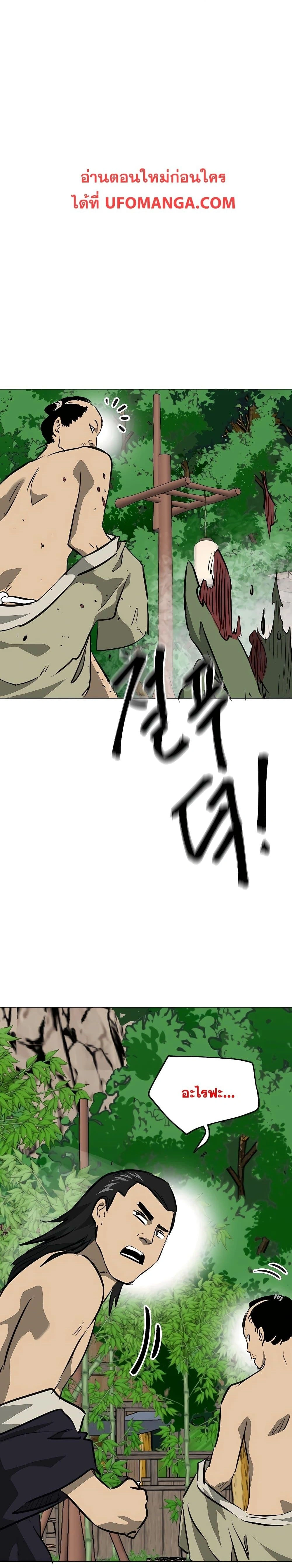 หน้าที่ 36