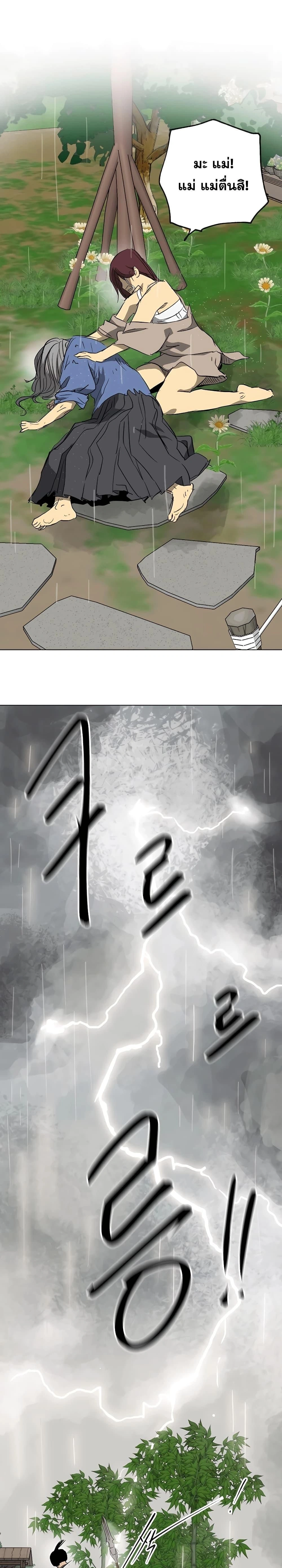 หน้าที่ 45