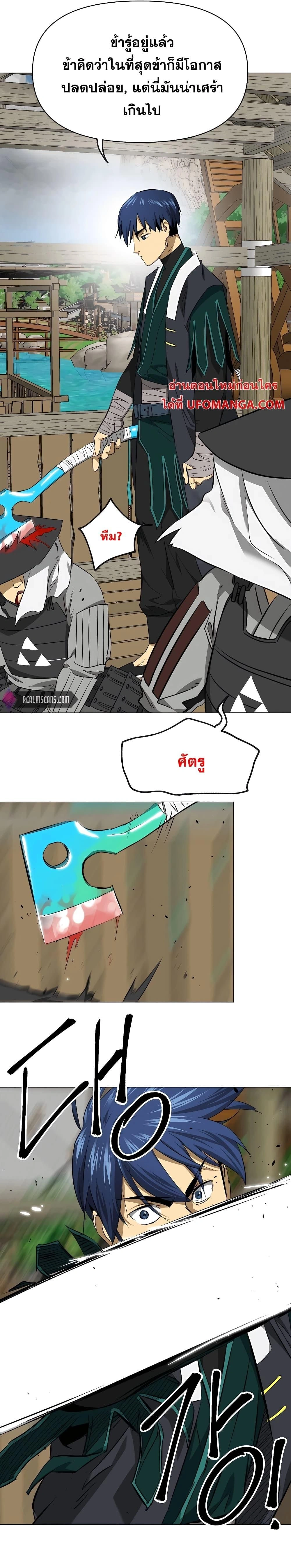 หน้าที่ 23