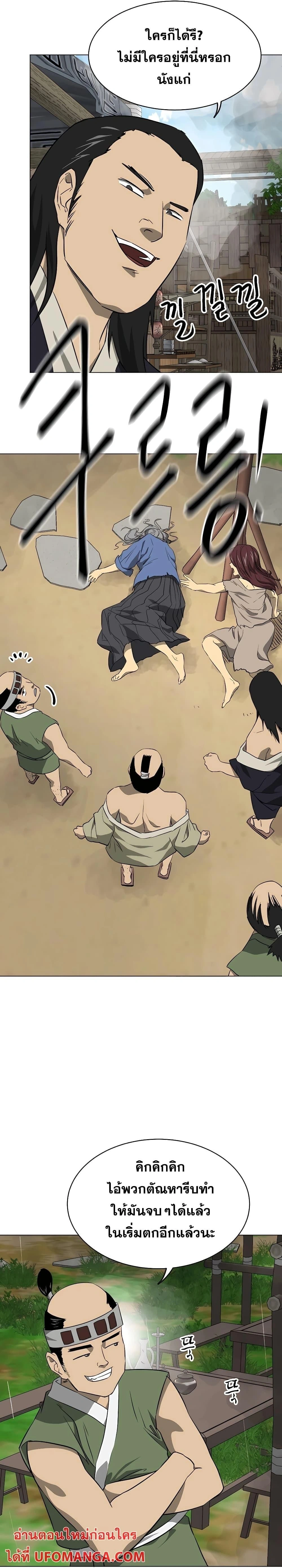 หน้าที่ 31