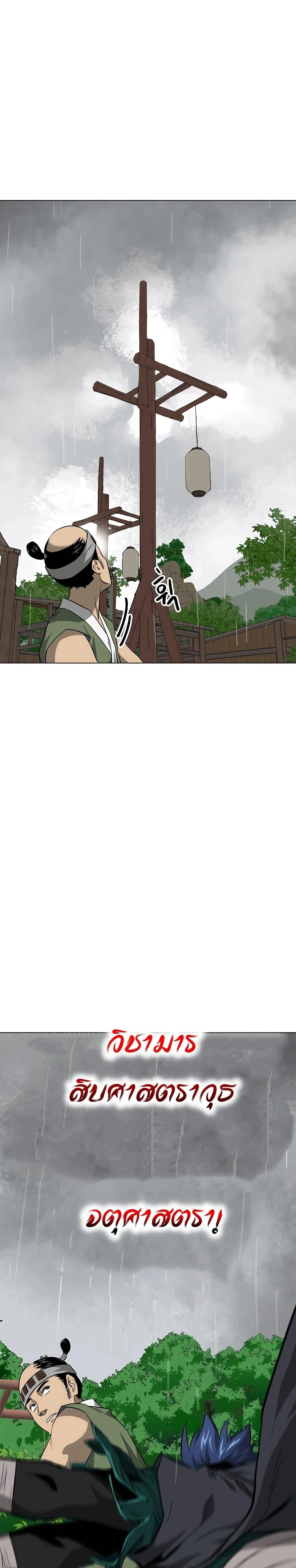 หน้าที่ 33