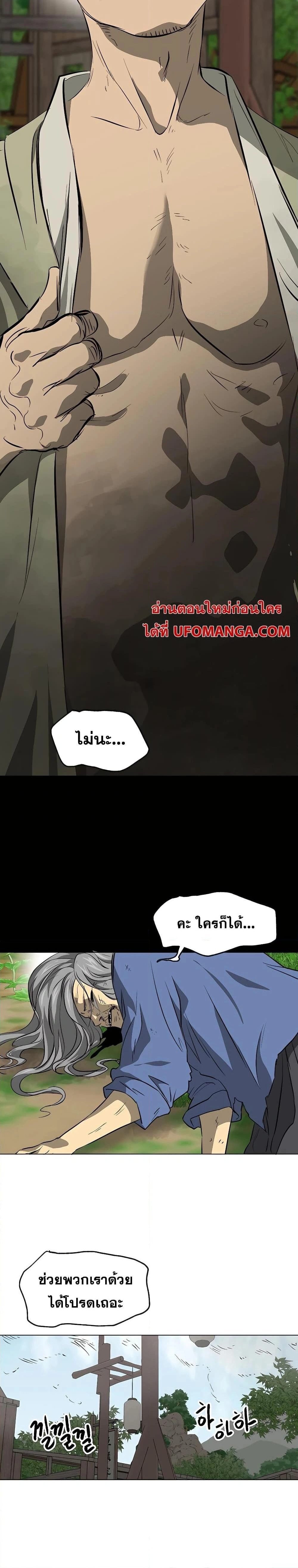 หน้าที่ 30