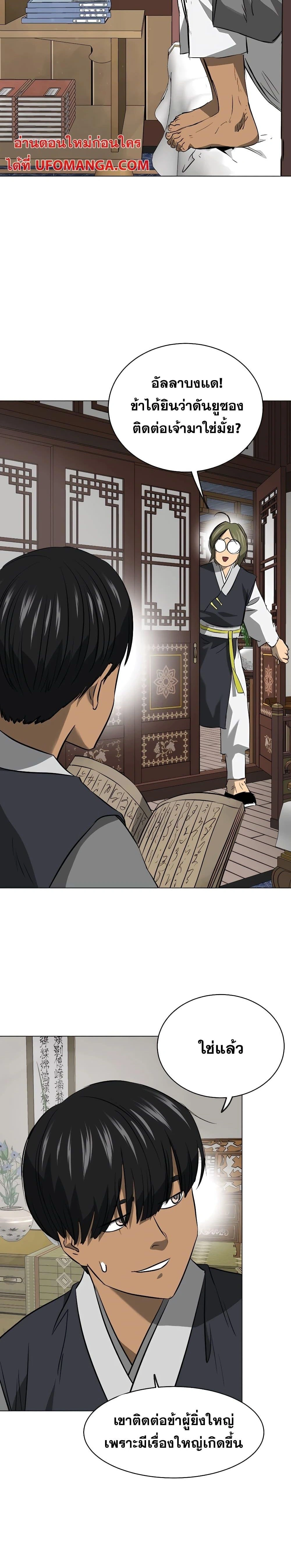 หน้าที่ 30