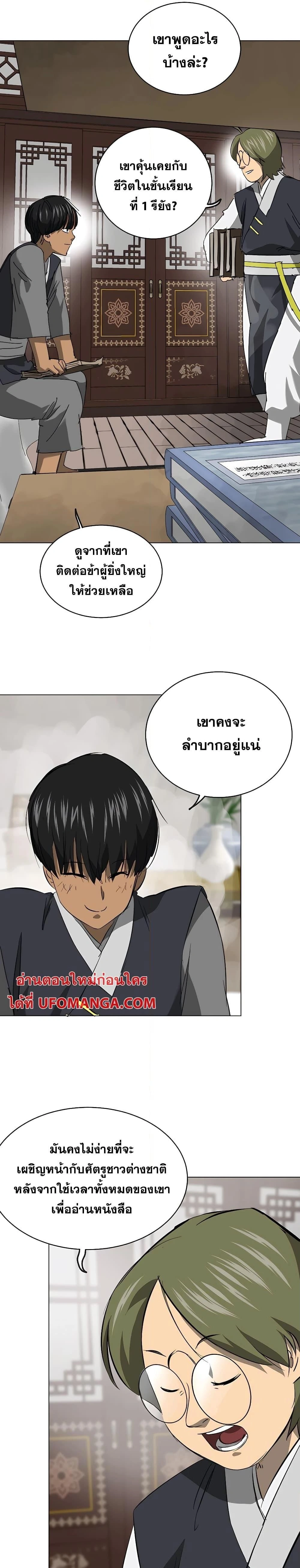 หน้าที่ 31