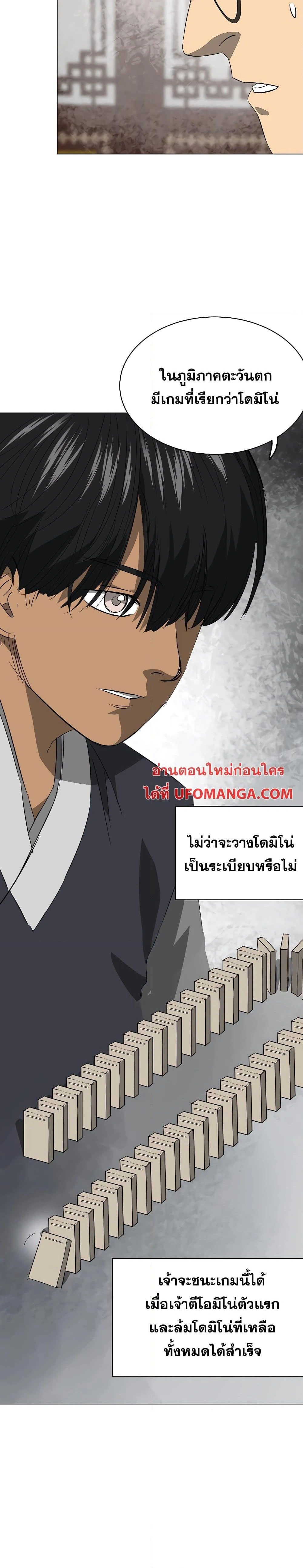 หน้าที่ 36