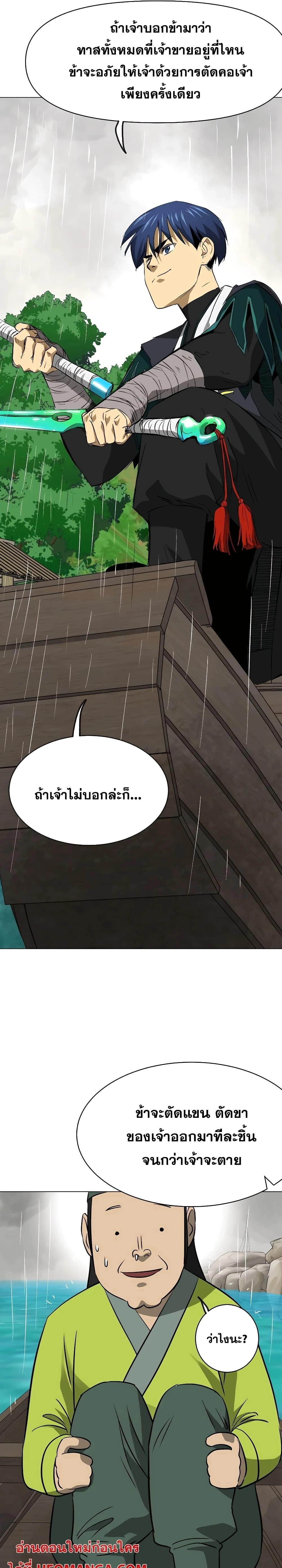 หน้าที่ 27