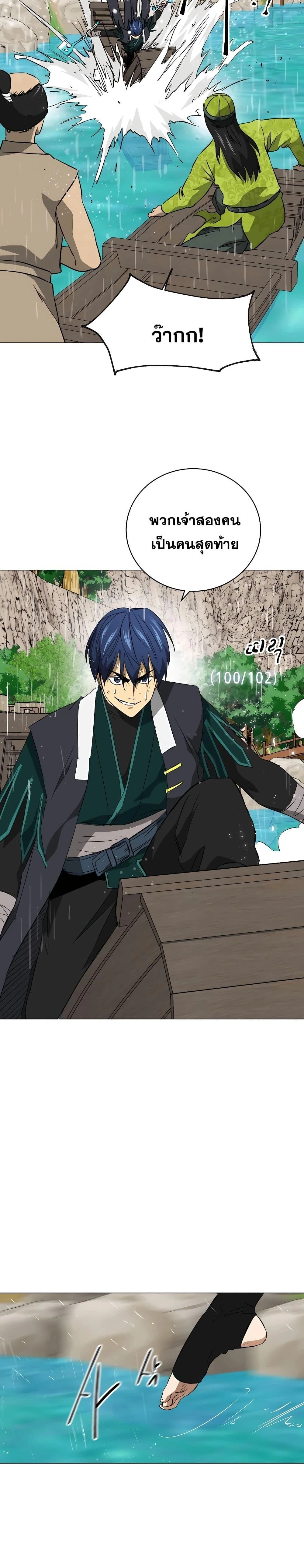 หน้าที่ 22