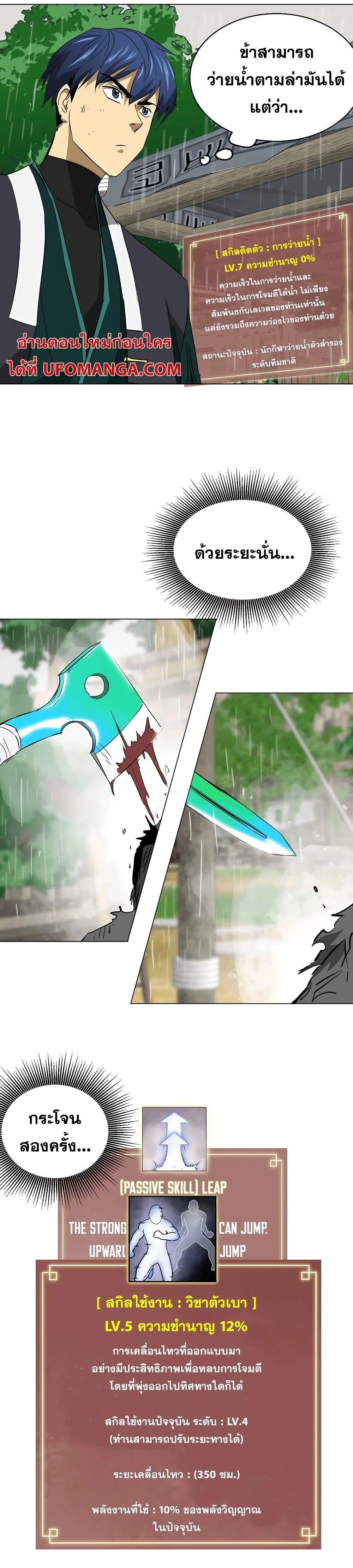 หน้าที่ 20