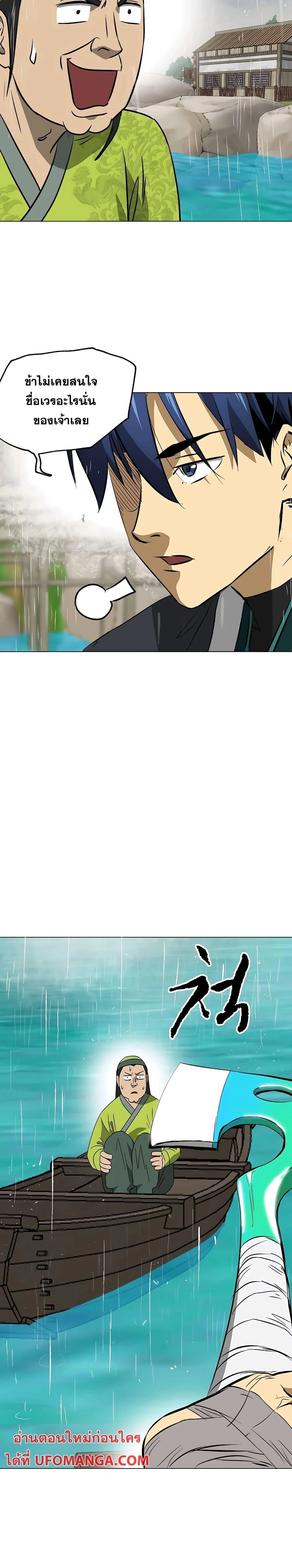 หน้าที่ 26