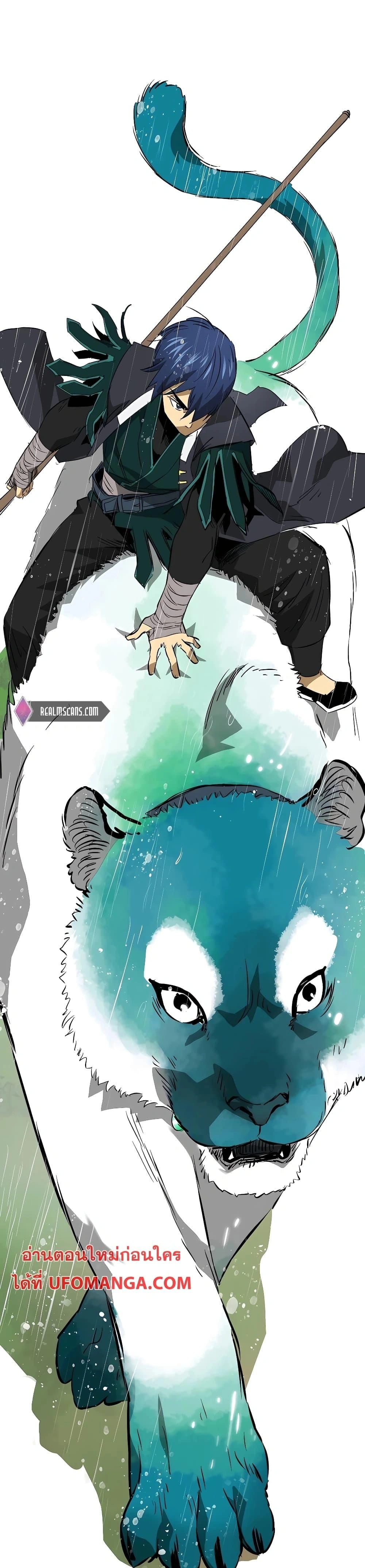 หน้าที่ 36