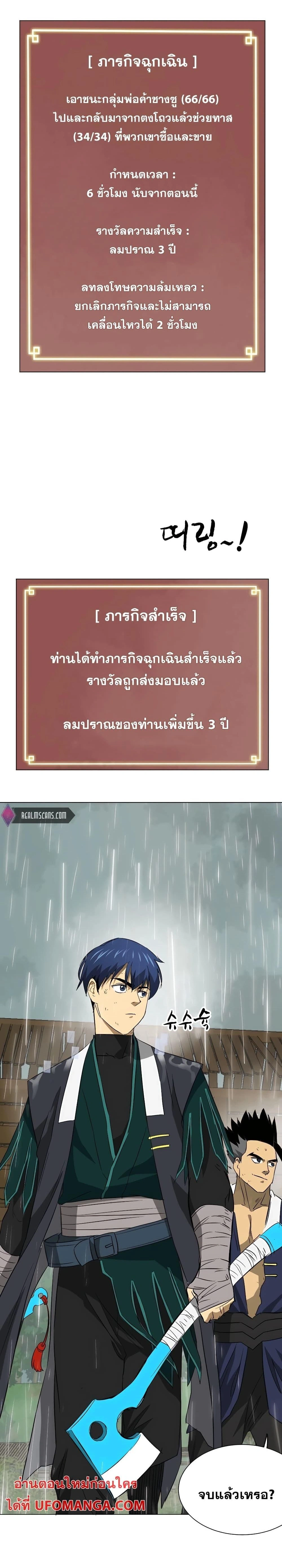 หน้าที่ 22