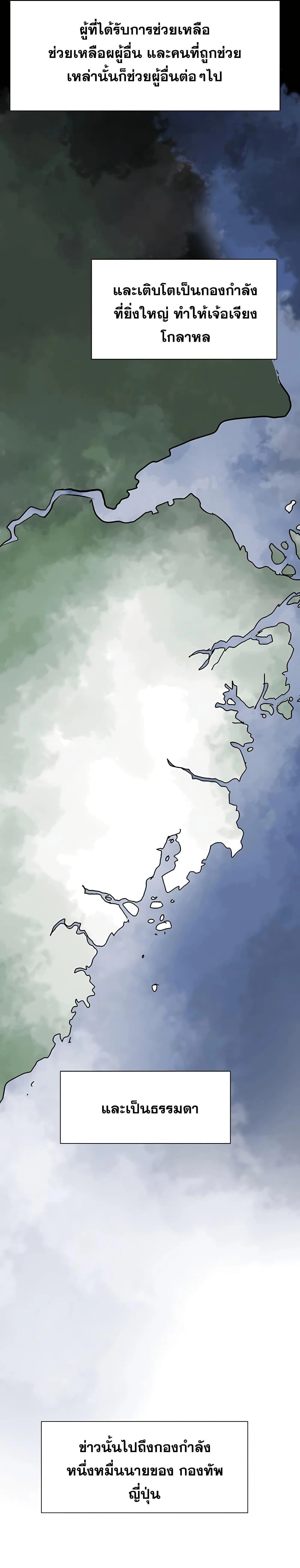 หน้าที่ 43