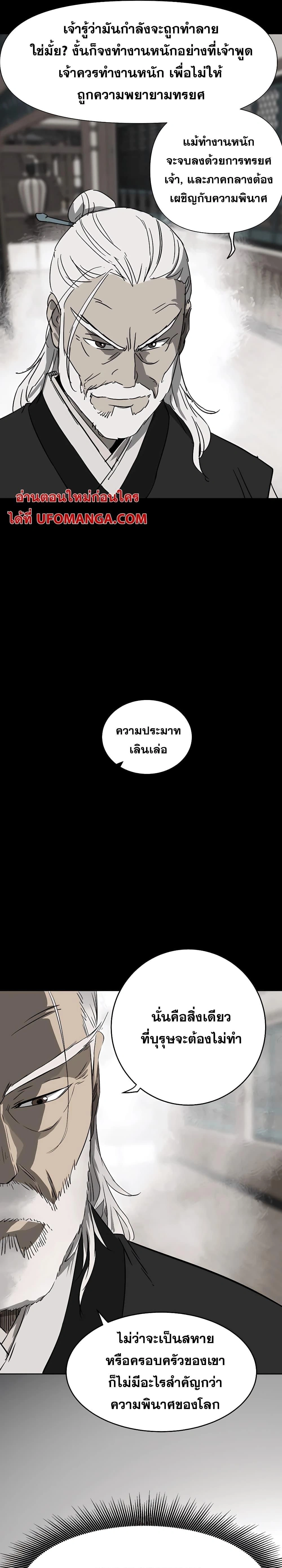 หน้าที่ 31